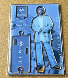 2026年最新】和田颯 アクスタの人気アイテム - メルカリ
