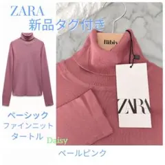 zara 新品