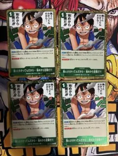 ワンピースカード 強ェとわかってんだから… 4枚セット - メルカリ
