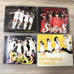 stylips cd＋Blu-ray 4点セット