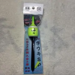 Item thumbnail for item 06c77a43-d915-4452-844d-8d75d4c69993