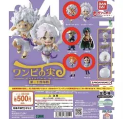 ワンピの実 ︎︎第二十四海戦 ︎︎フィンガーランド、ナミ、ベルメール