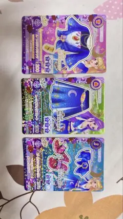 アイカツカード 3枚 ムーンホリックコーデ 「夏樹みくる」「神崎美月」