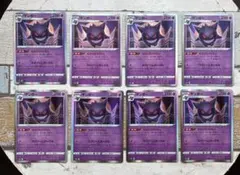 ① ゲンガー r 8枚セット ポケモンカード