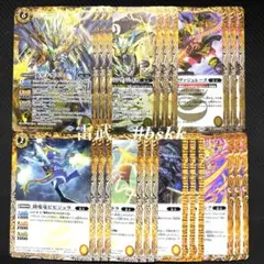 デュエルマスターズ】 ドラグハートウエポンセット - メルカリ