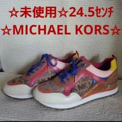 ☆未使用☆MICHAEL KORS☆24.5センチ☆スニーカー。