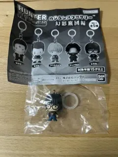 めじるしアクセサリー HUNTERHUNTER幻影旅団編シズク