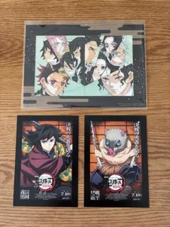 鬼滅の刃 劇場版無限城編　特典　冨岡義勇　伊之助　塗り絵のおまけ付き