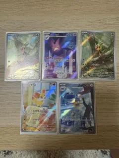 ニンジャスピナーAR5枚セット