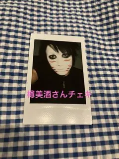 2026年最新】樽美酒研二チェキの人気アイテム - メルカリ