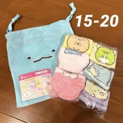 【新品】すみっコぐらし　ソックス　6足セット　15-20 巾着付き