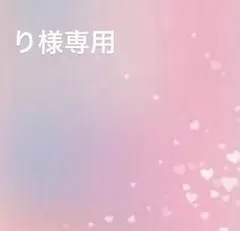 2026年最新】Bibiy. B. CLUB CAPの人気アイテム - メルカリ