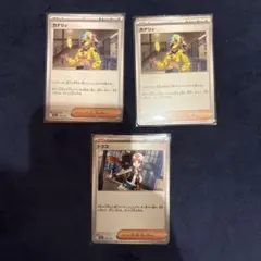 みずき様リクエスト　おまとめ