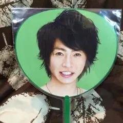 嵐 BW ミニうちわ 相葉雅紀くん