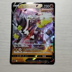 いちげきウーラオスV RR S5I 一撃マスター 036/070