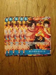 ワンピースカード　 ポートガス・D・エース 5枚セット　最強ジャンプ10月