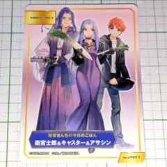 2026年最新】TYPEMOONフェア特典カードの人気アイテム - メルカリ