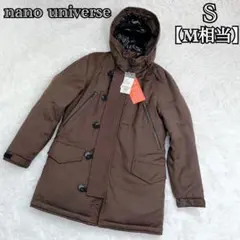 【新品未使用】ナノユニバース ミリタリーブルゾン M相当 フード S 男女兼用