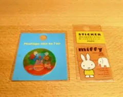 [2枚セット］ペネロペ　チェンジングシール&ミッフィー　貼ってはがせるステッカー