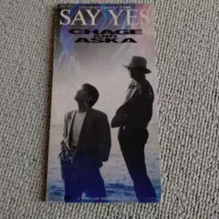 CHAGE&ASKA/セイ・イエス レンタルアップ - メルカリ