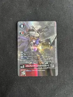 2026年最新】メタルグレイモン パラレルの人気アイテム - メルカリ