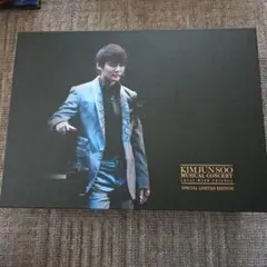 2026年最新】キム・ジュンス ミュージカルコンサートdvdの人気アイテム