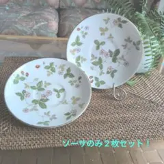 WEDGWOOD Wild Strawberry 皿 2枚セットのサムネイル