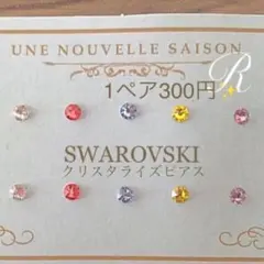 オーダーメイド 誕生石カラー　スワロフスキー  ピアス　樹脂　シルバー　ゴールド