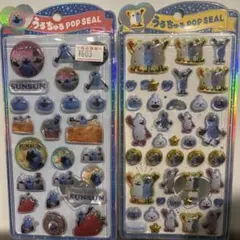 正規品　PUPPET SUNSUN うるちゅるPOP セット