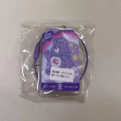ケアベア アクリルチャームコレクション