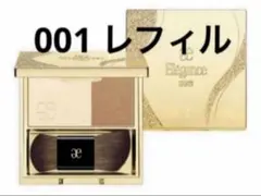 新品未開封　エレガンス コントゥアリング フェイス 001 レフィル
