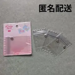 新品 Arrange Parts キャンディー バッグ 大 小 セット