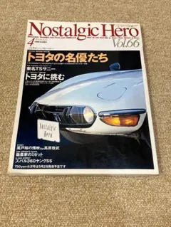 アトムのミウラ様 リクエスト 2点 まとめ商品