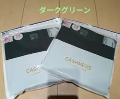 値下げ　ユニクロ　極暖ヒートテック　カシミアブレンドクルーネックT　2枚