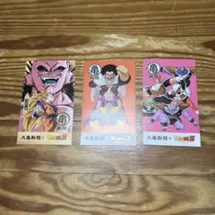 丸亀製麺　うどん札　ドラゴンボールZ シークレット3枚セット