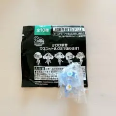 ケロロ軍曹　マスコット&グミ　ドロロ