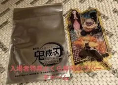鬼滅の刃 入場者特典クリアカード　くら寿司ラバーチャーム　伊之助