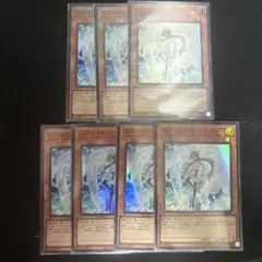 エフェクトヴェーラー　RC04 スーパー7枚