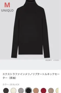【UNIQLO】エクストラファインメリノリブタートルネックセーター ブラック M