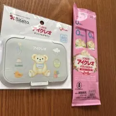 アイクレオ　Bitatto おしりふきの蓋,粉ミルク 2本