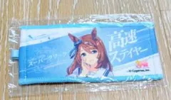 【売り切りセール！】ウマ娘ミニ応援タオルキーホルダー【スーパークリーク】