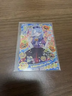 ときめきハロウィンブルー