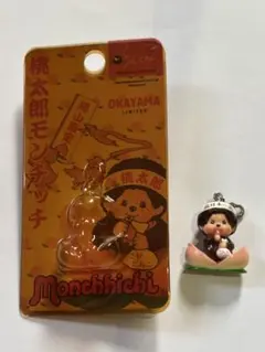 モンチッチ 京都限定 ストラップ - メルカリ