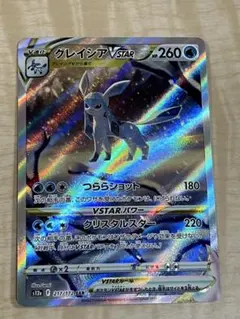 かちく@匿名配送様 リクエスト 2点 まとめ商品