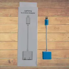 Lightning to 3.5mm Adapter 変換ケーブル