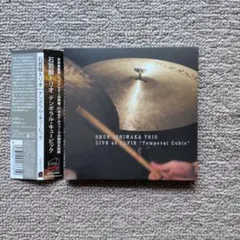 石若駿トリオ テンポラル・キュービック CD　帯付き