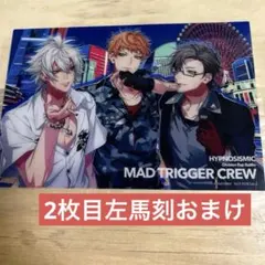 ヒプムビ 来場者特典 7弾 ヨコハマ クリアカード