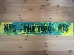 2026年最新】マイファス フードタオルの人気アイテム - メルカリ