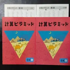 ☆みつふし革工房☆様 リクエスト 2点 まとめ商品