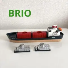 BRIO ブリオ　コンテナ船　船　貨物　木製レールのサムネイル